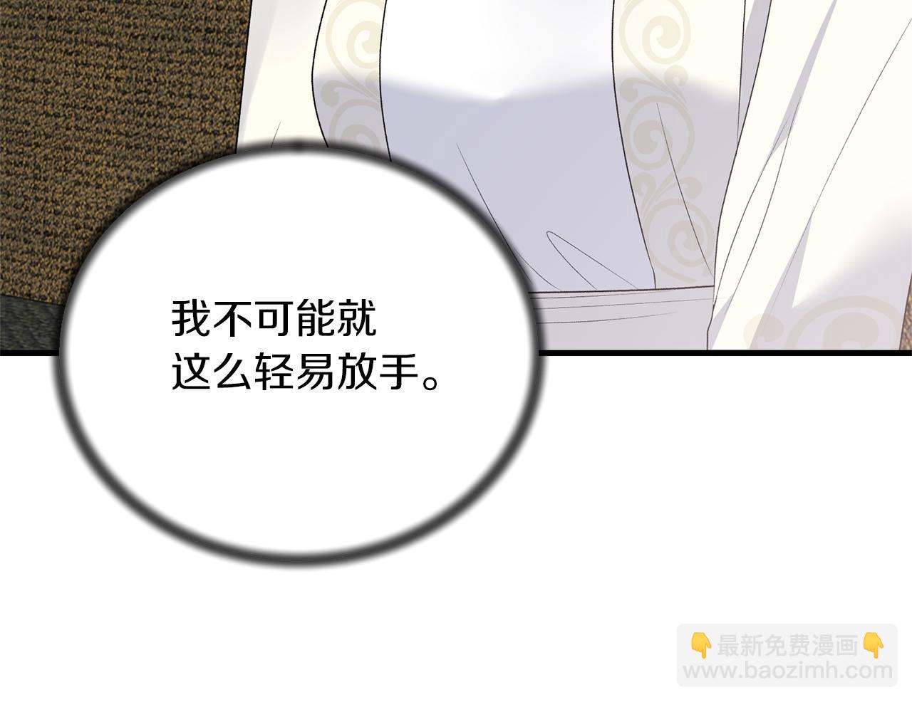 第99话 宴会共舞66