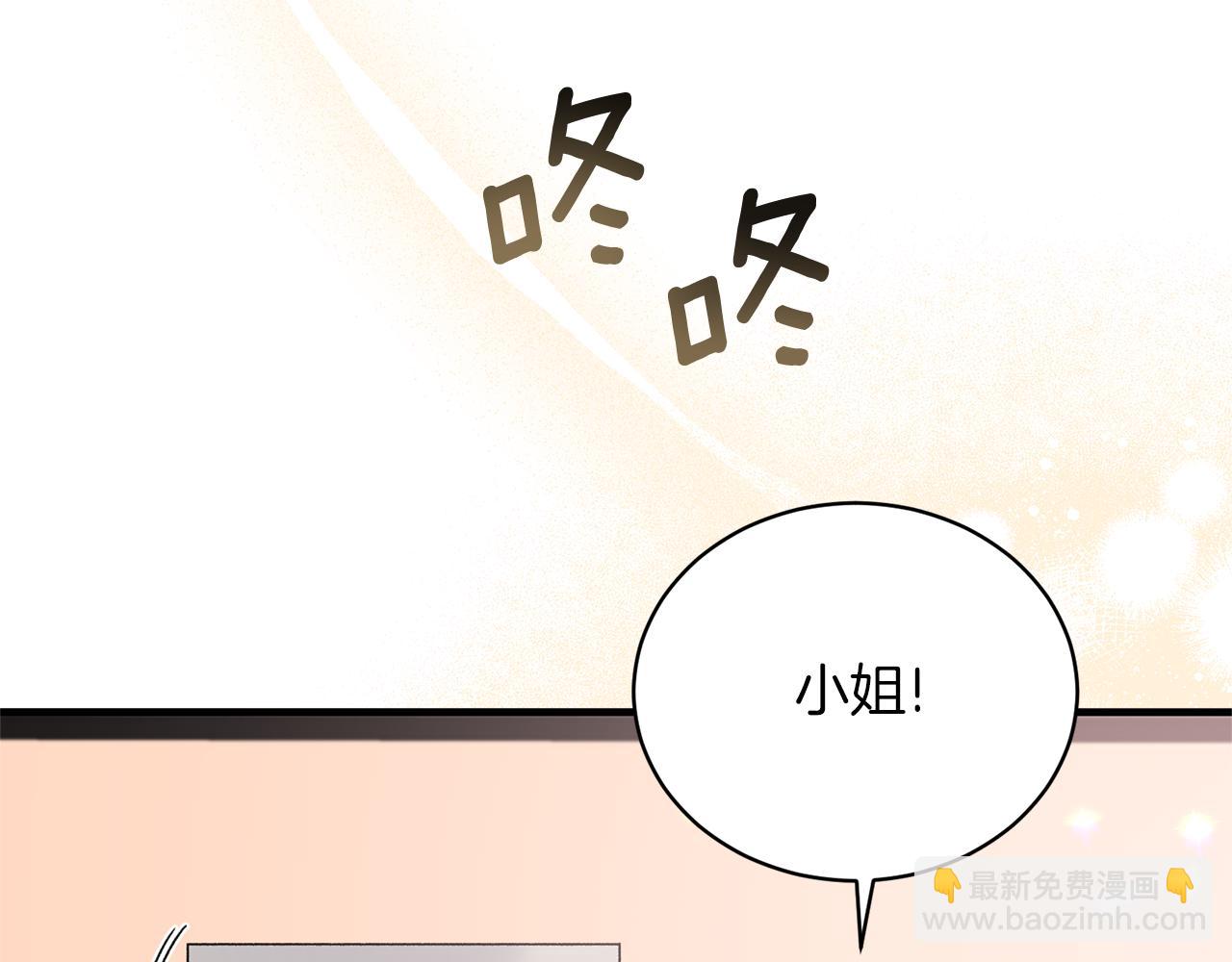 第99话 宴会共舞68