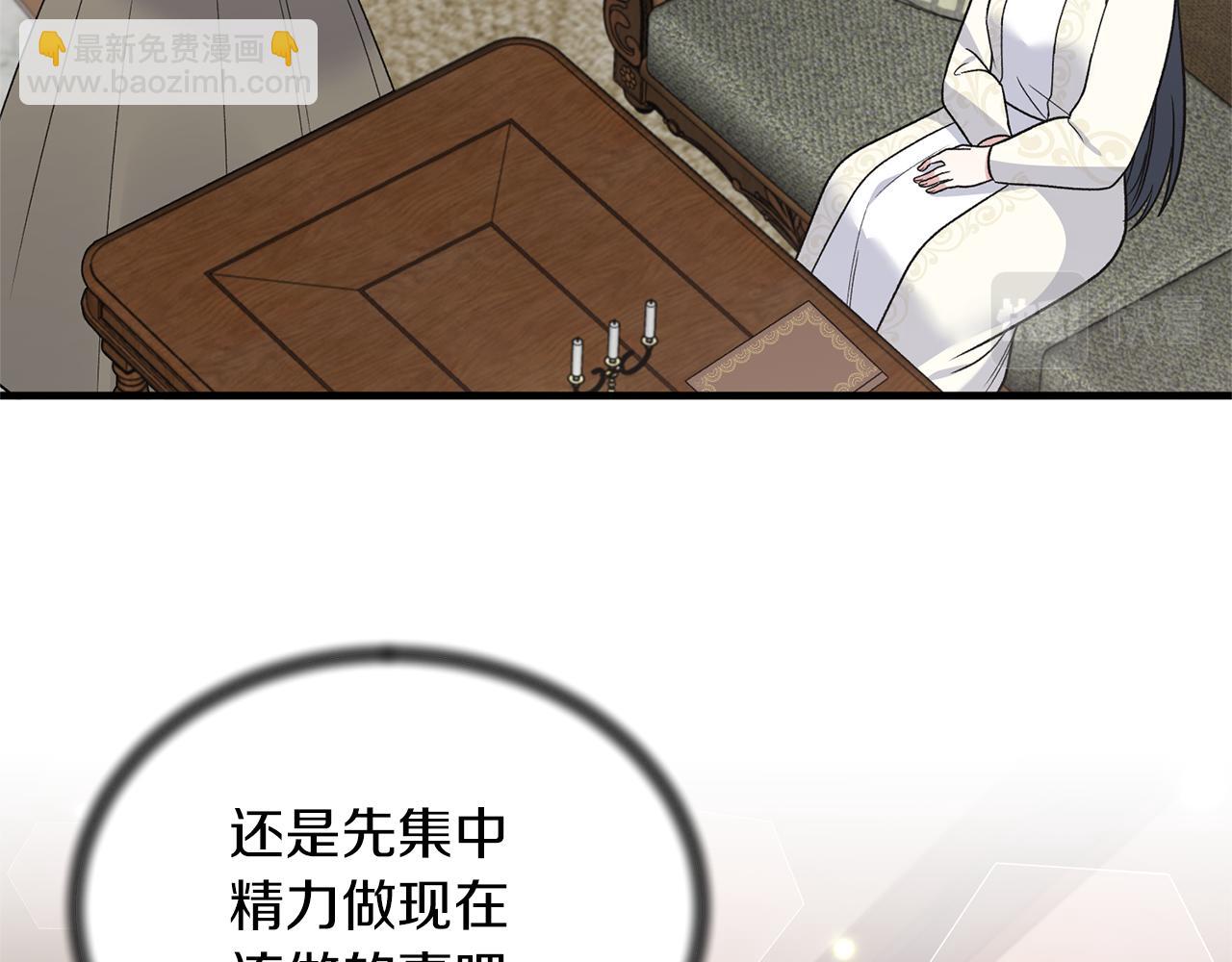 第99话 宴会共舞72