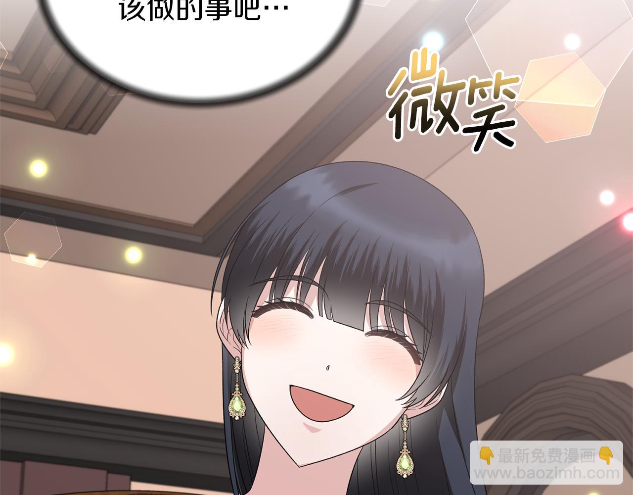 第99话 宴会共舞73