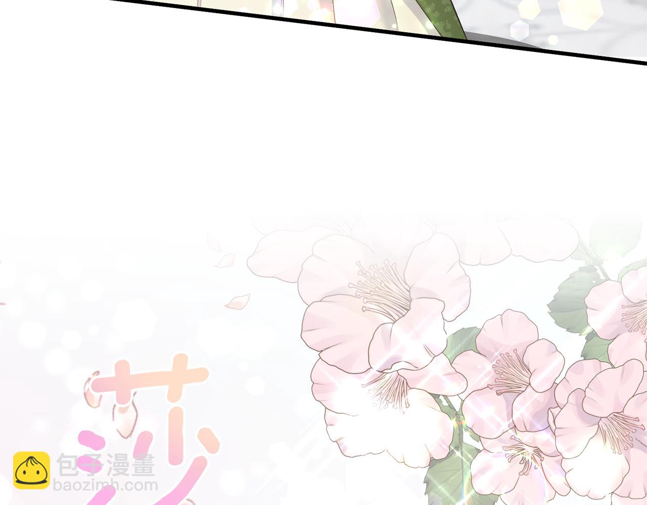 第99话 宴会共舞79