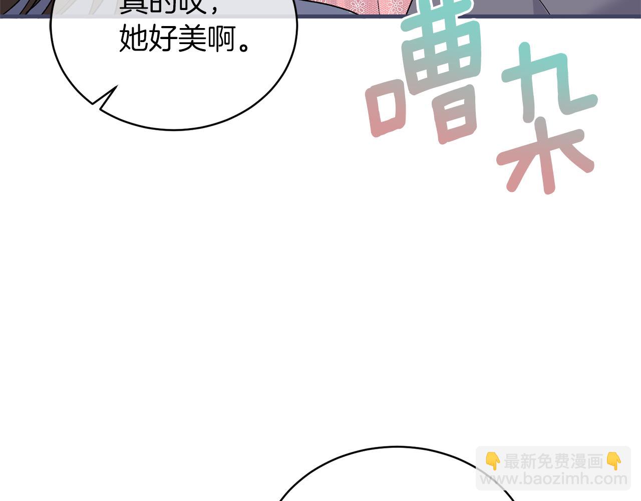 第99话 宴会共舞84