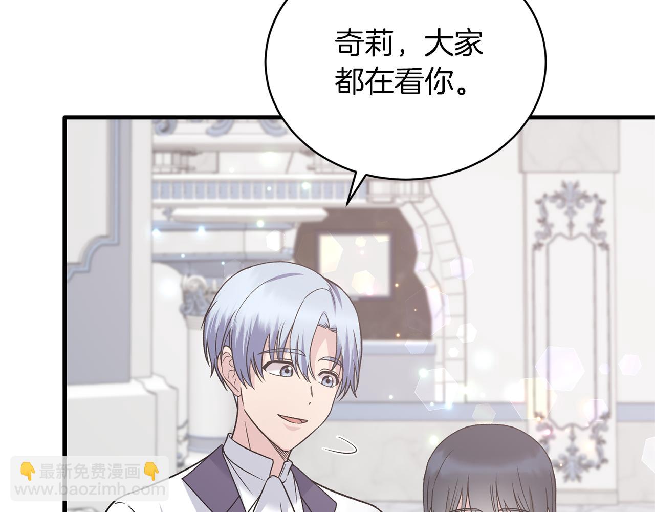 第99话 宴会共舞85