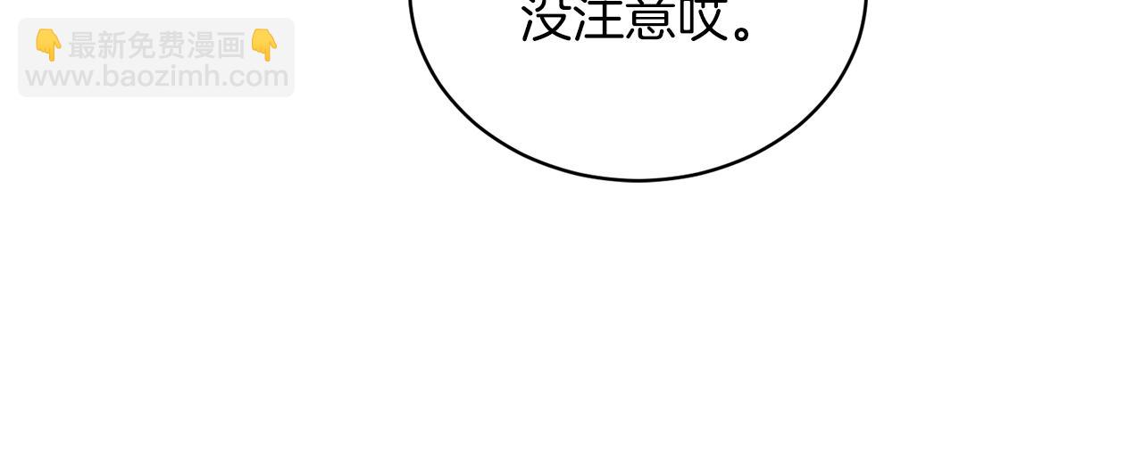 第99话 宴会共舞87