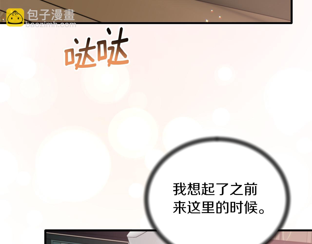 第99话 宴会共舞9