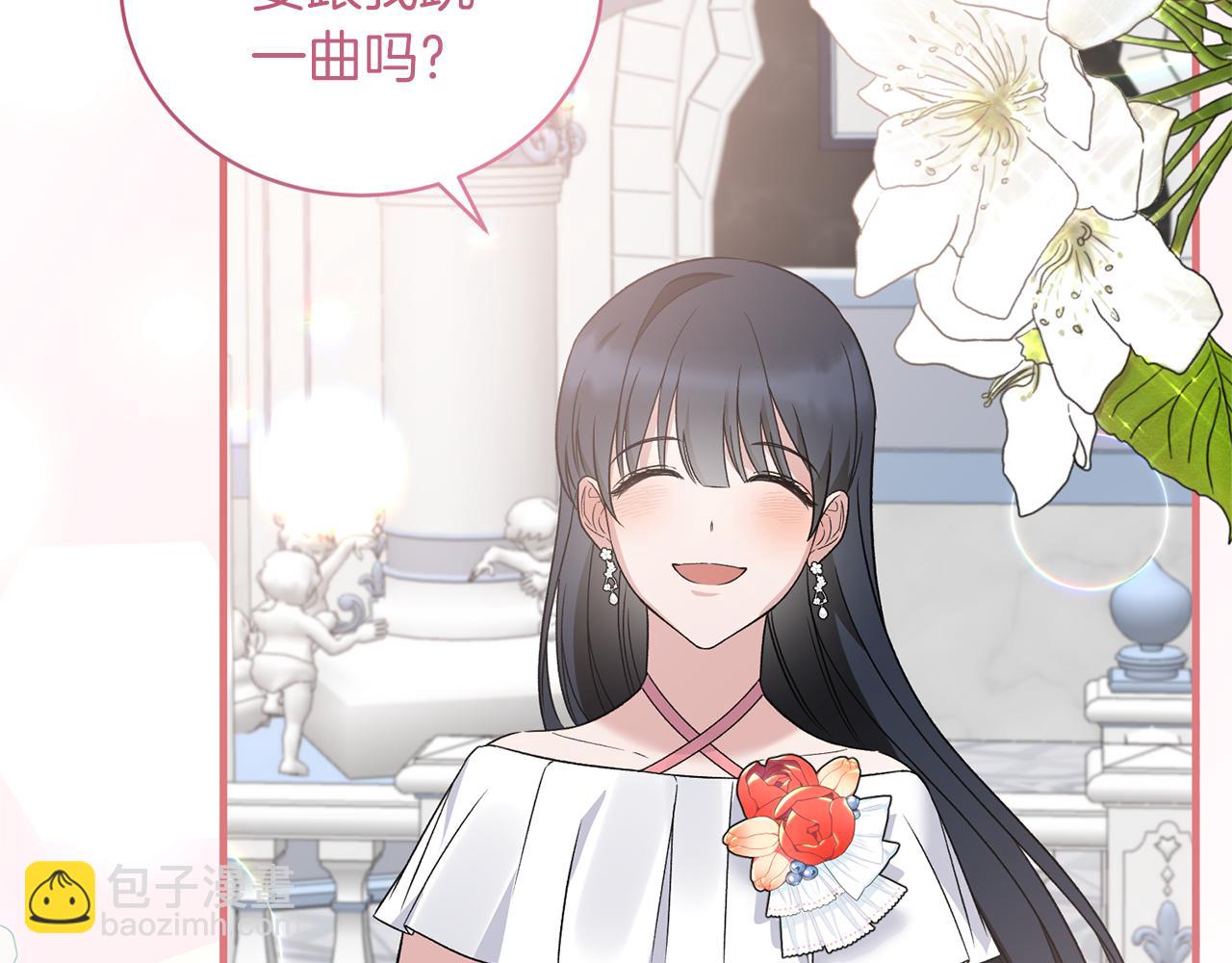 第99话 宴会共舞92