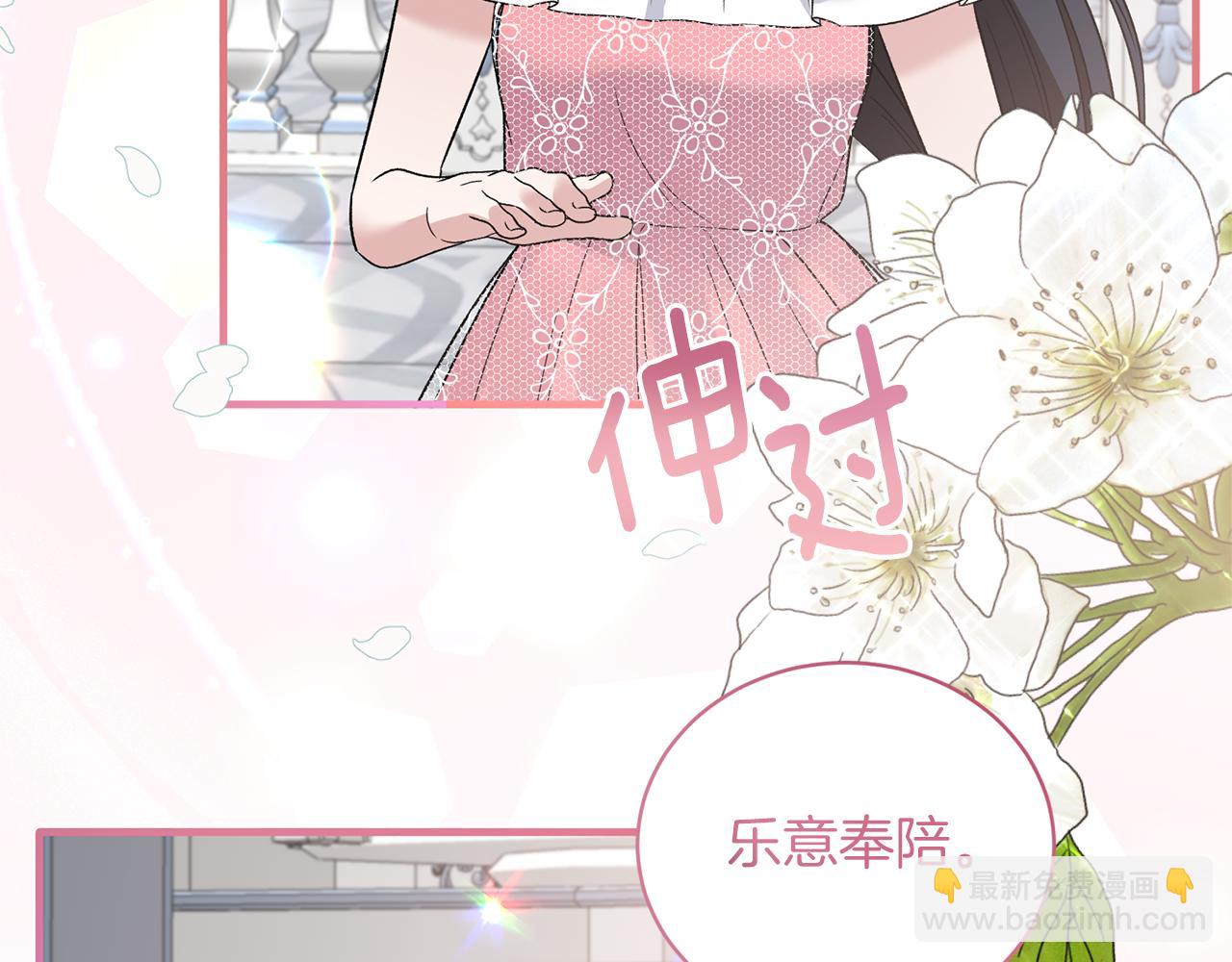第99话 宴会共舞93