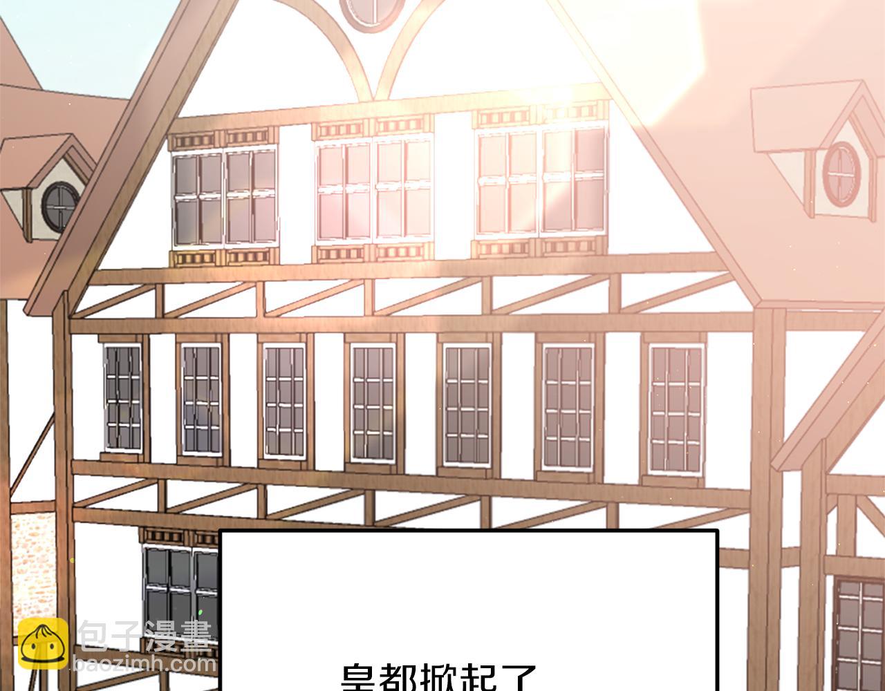 第一季完结篇 宴会上的刁难10