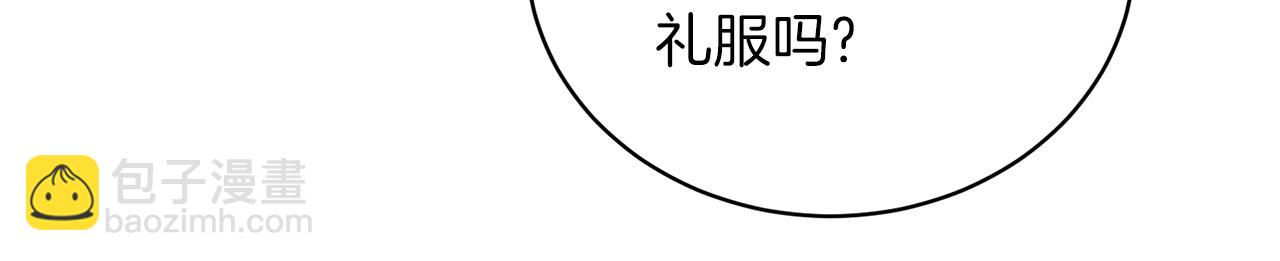 第一季完结篇 宴会上的刁难106