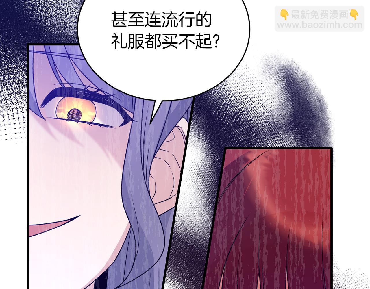 第一季完结篇 宴会上的刁难111
