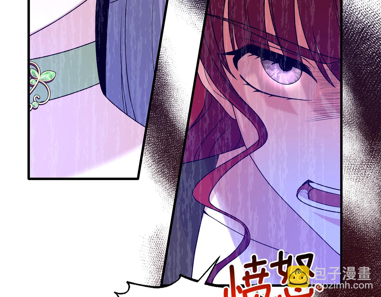 第一季完结篇 宴会上的刁难112