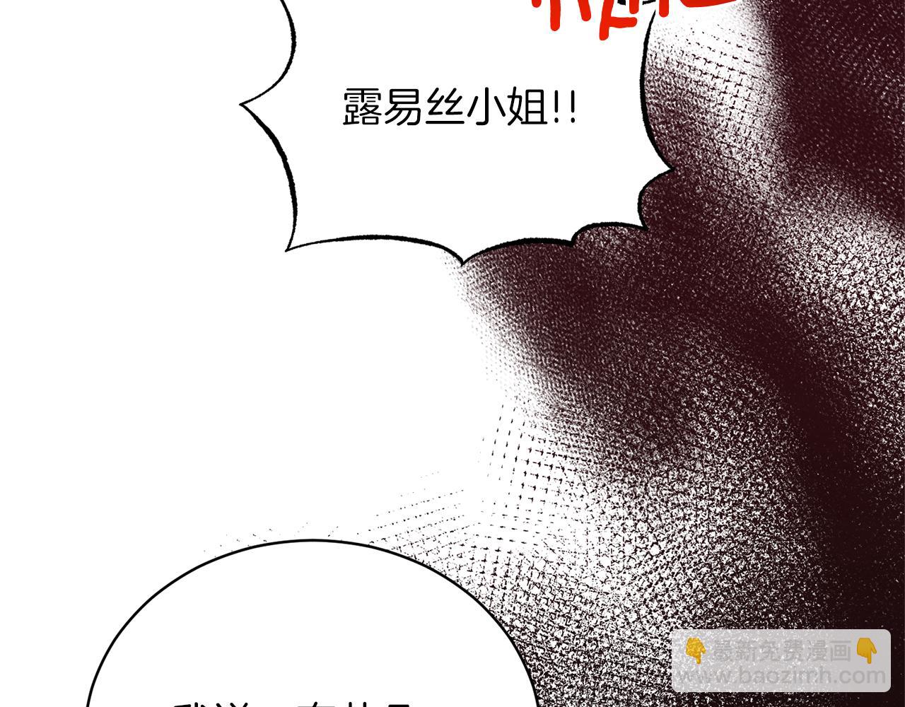 第一季完结篇 宴会上的刁难113