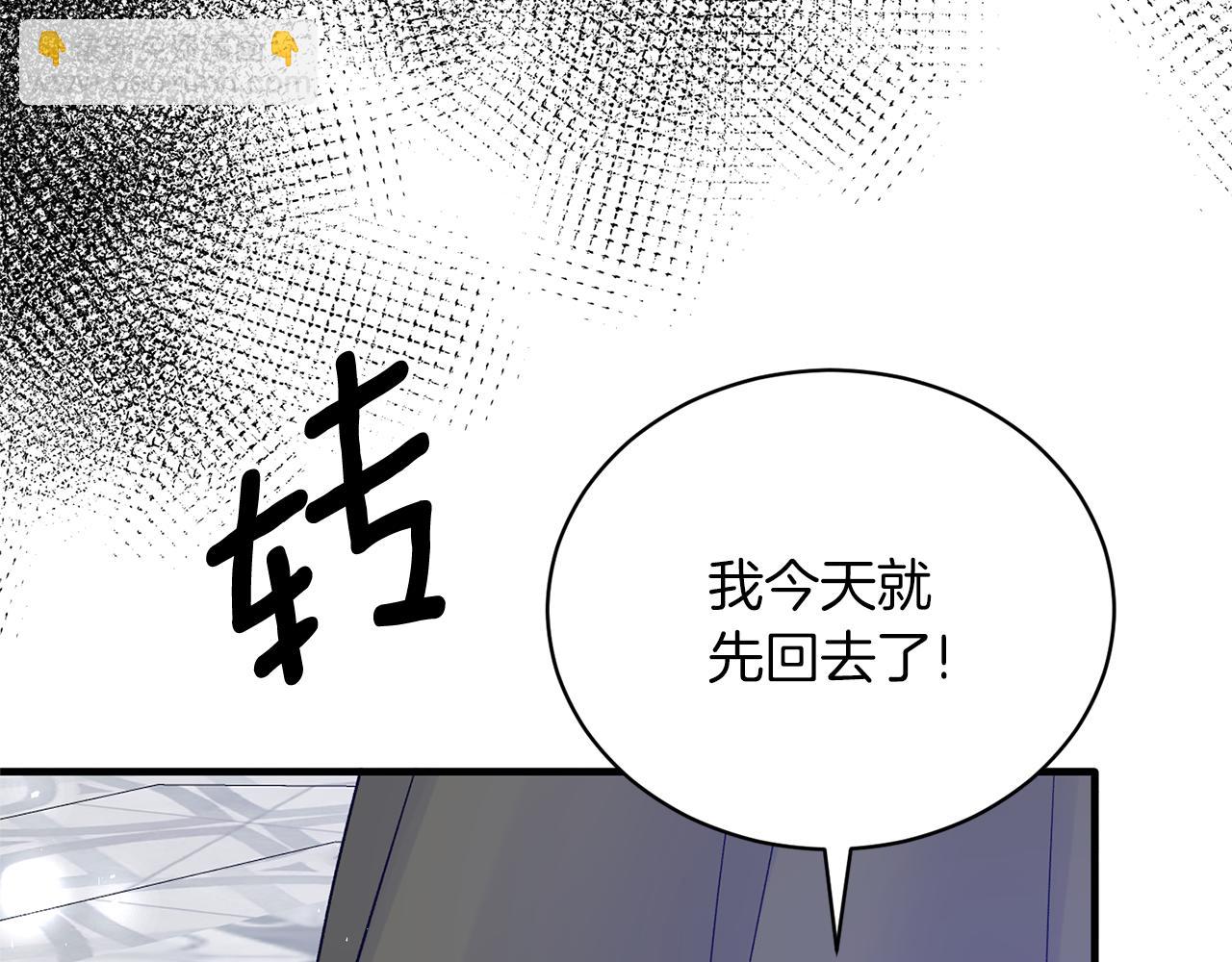 第一季完结篇 宴会上的刁难116