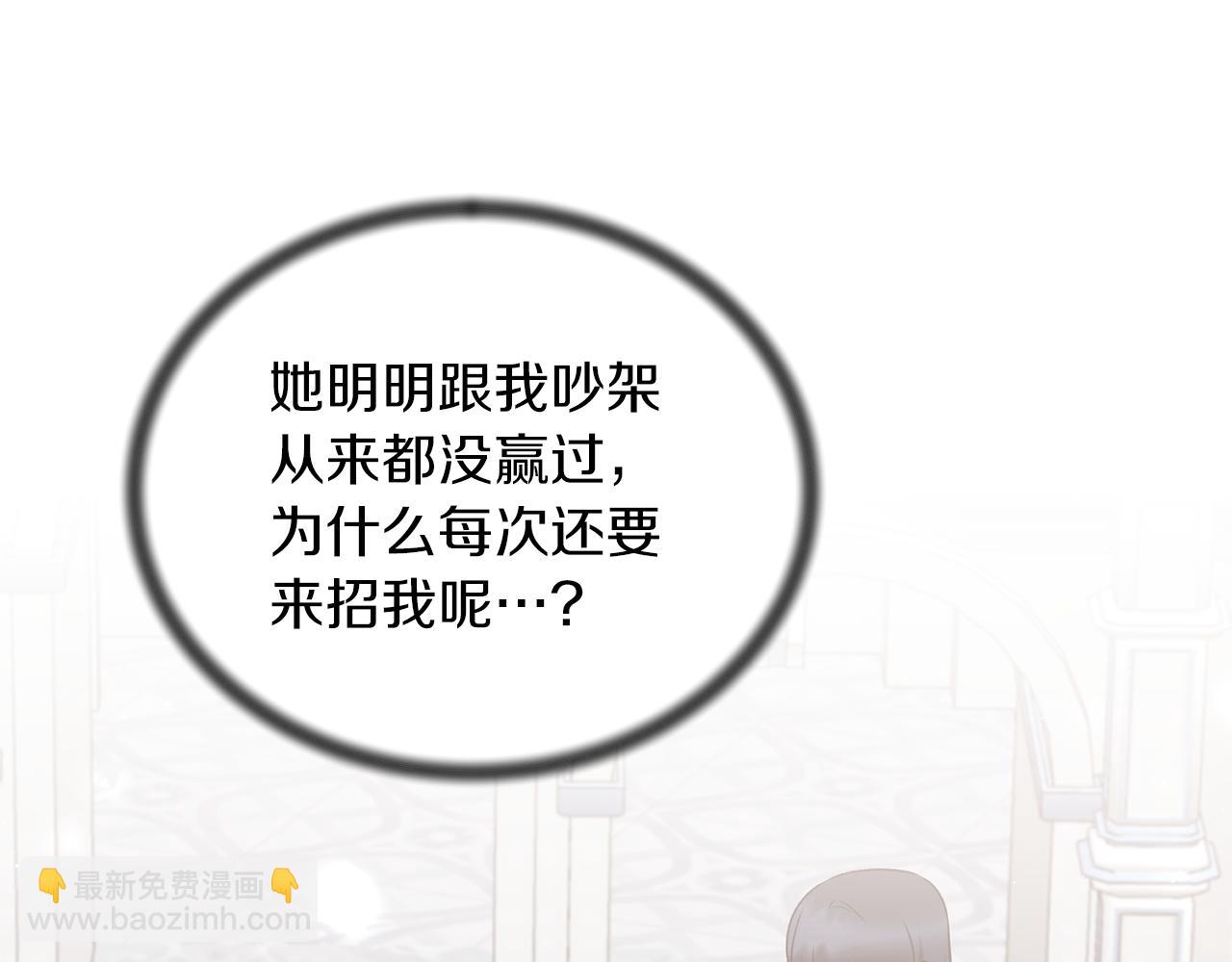 第一季完结篇 宴会上的刁难119
