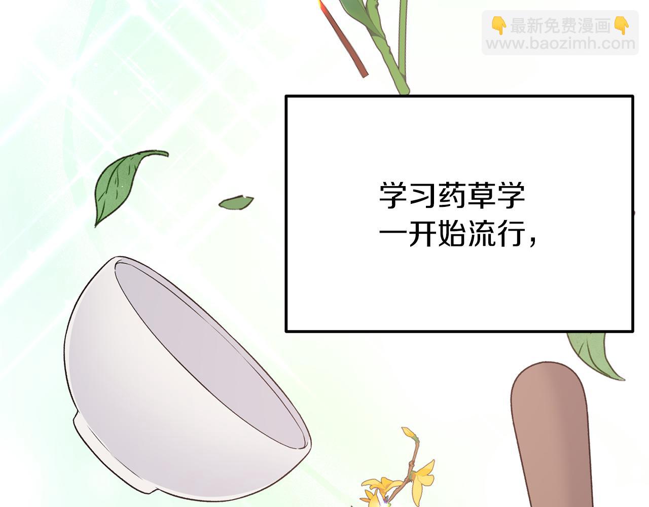 第一季完结篇 宴会上的刁难12