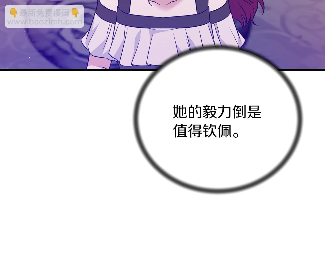 第一季完结篇 宴会上的刁难122