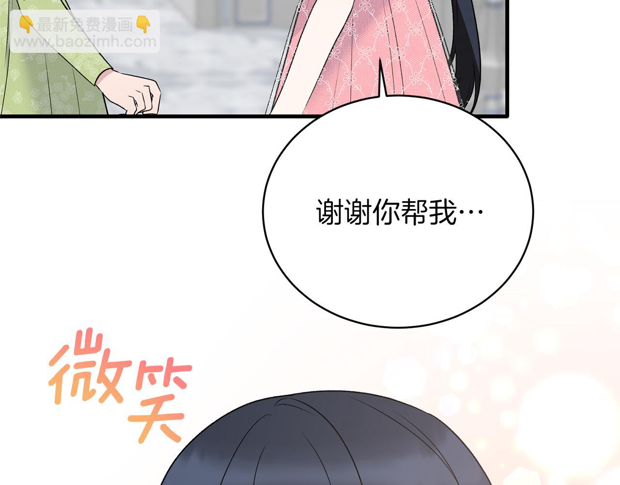 第一季完结篇 宴会上的刁难126