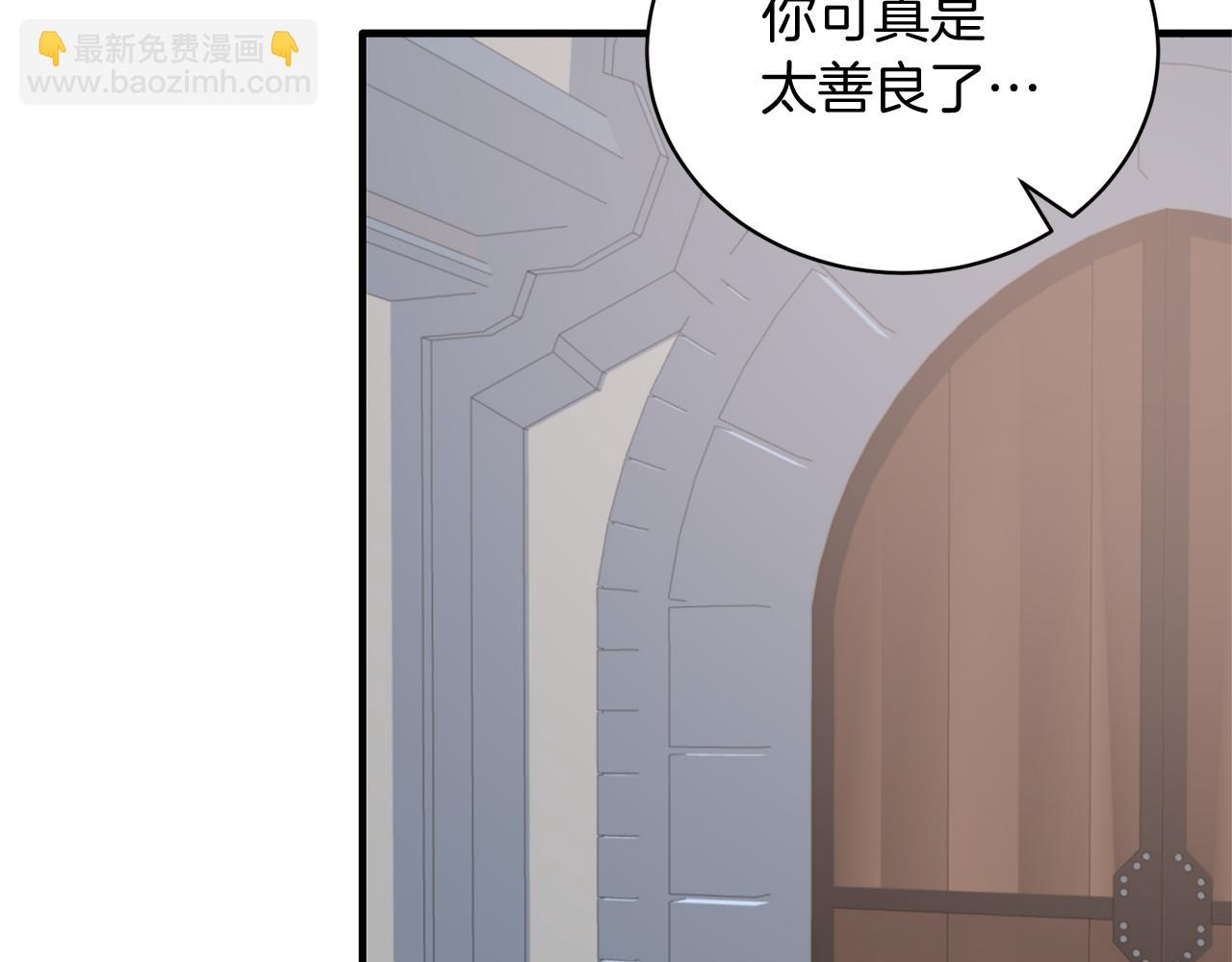 第一季完结篇 宴会上的刁难129
