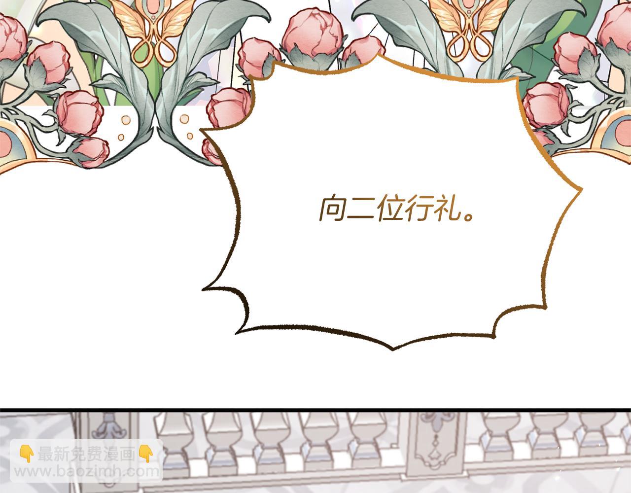 第一季完结篇 宴会上的刁难134