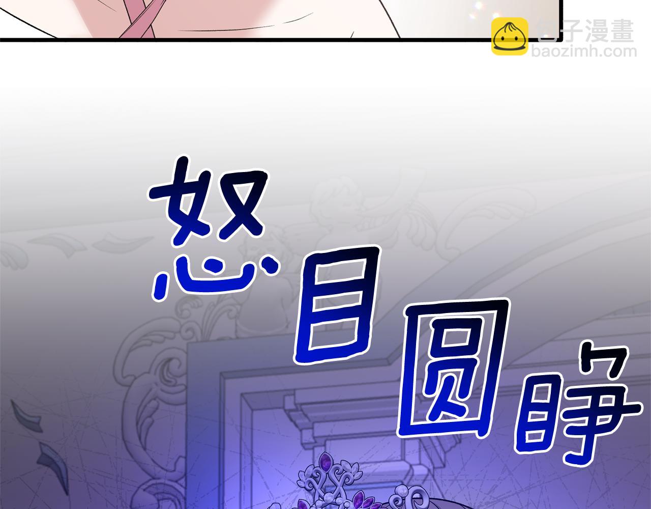 第一季完结篇 宴会上的刁难138