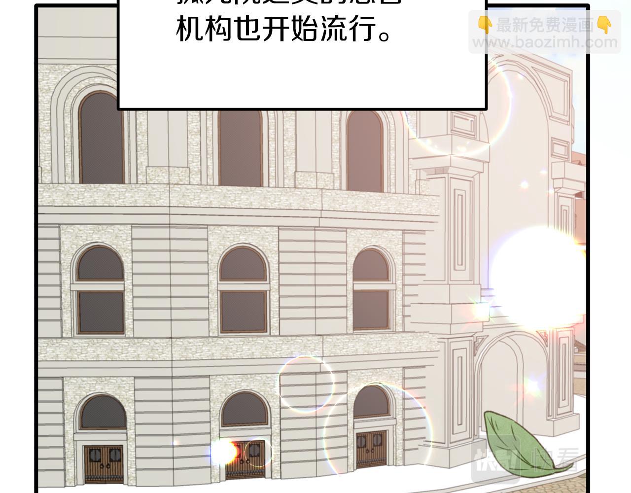 第一季完结篇 宴会上的刁难14