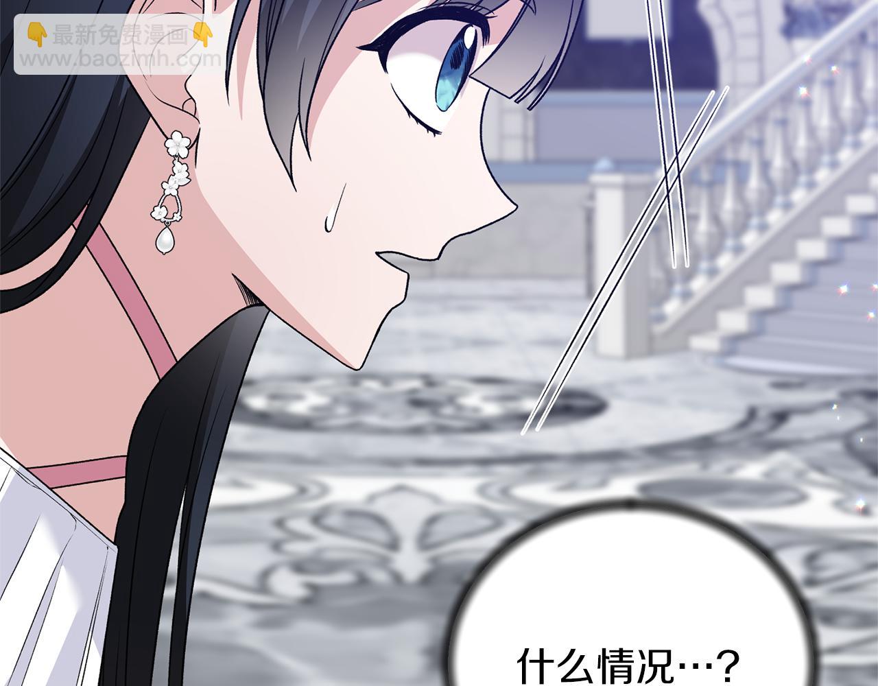 第一季完结篇 宴会上的刁难142