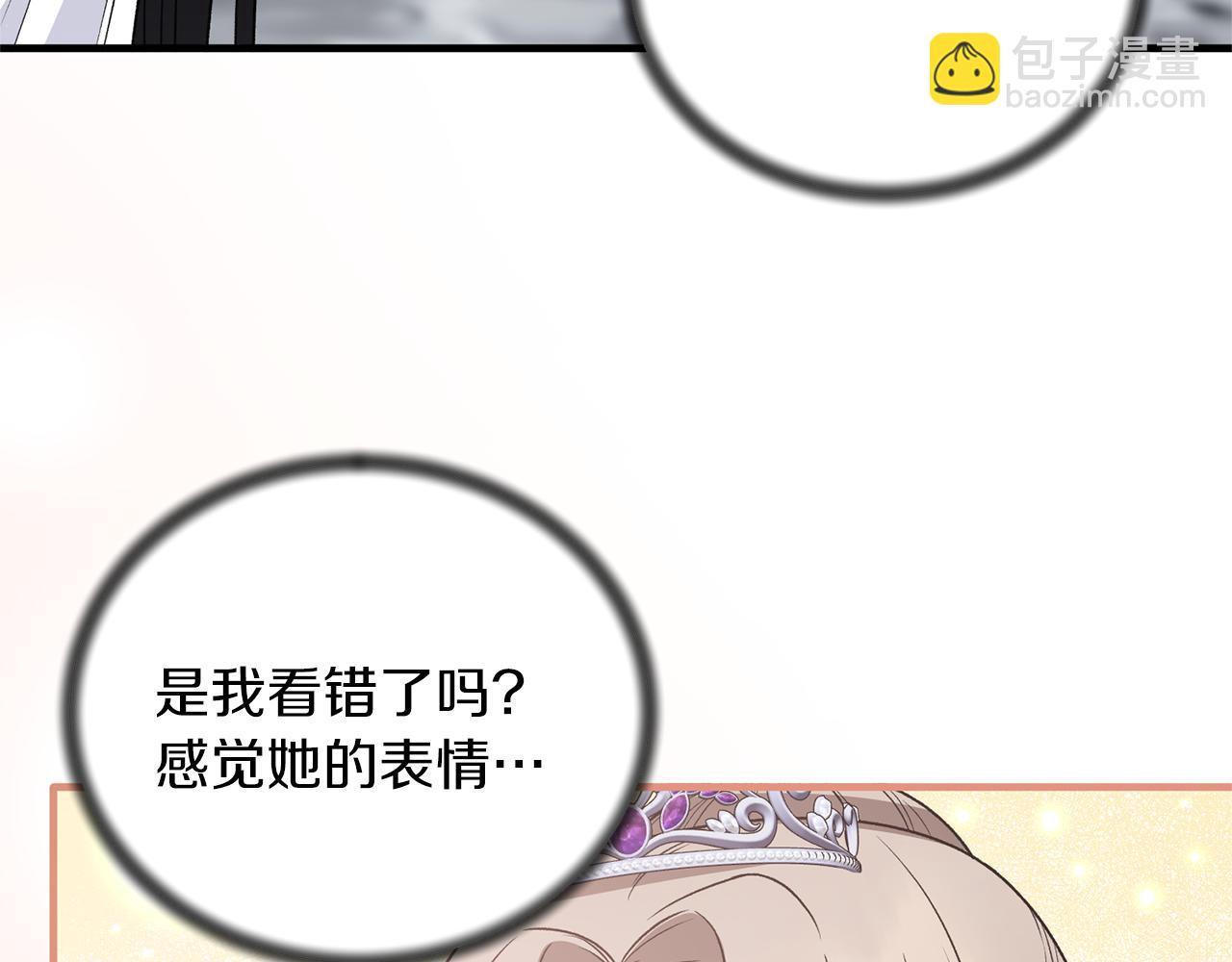 第一季完结篇 宴会上的刁难143