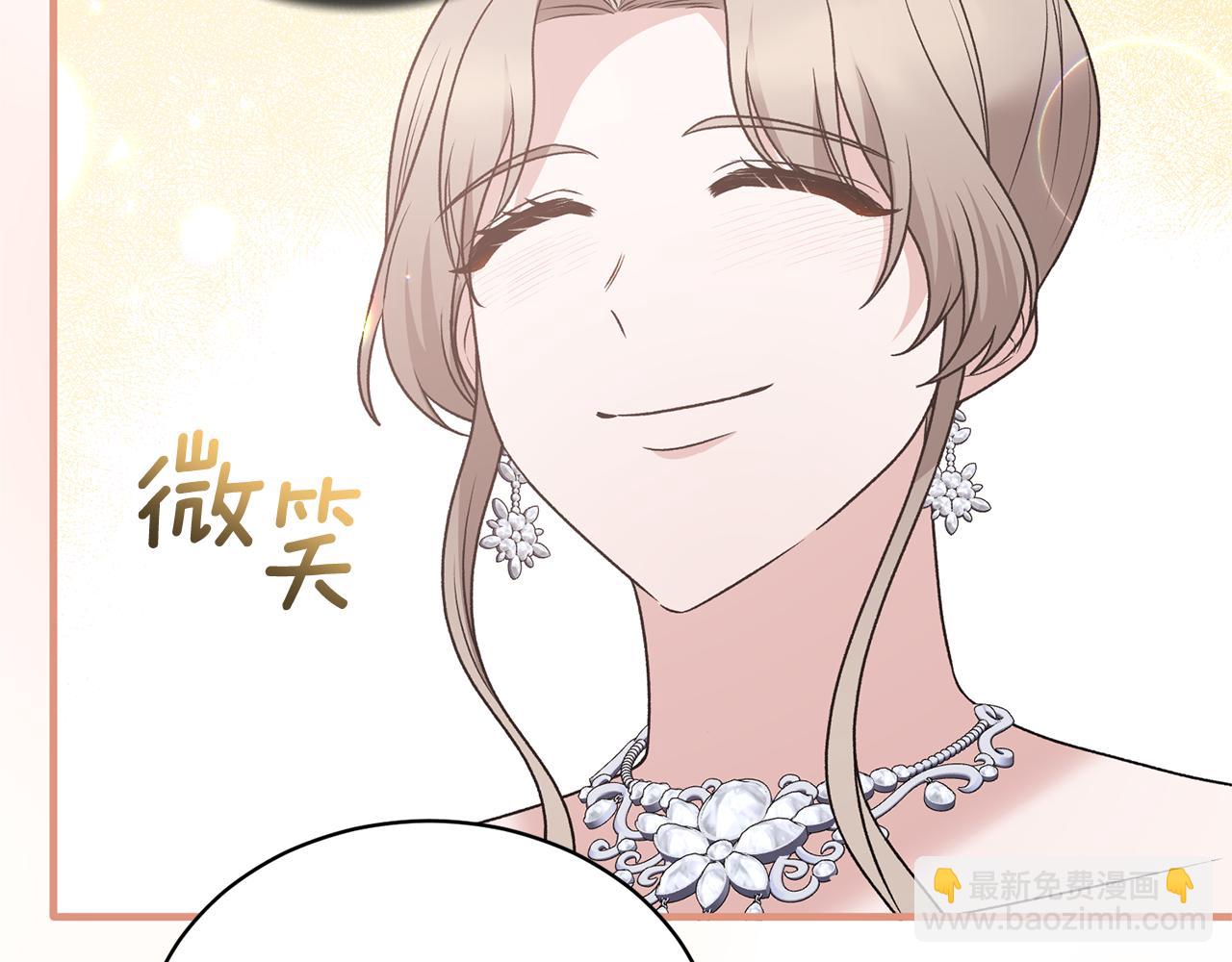第一季完结篇 宴会上的刁难144