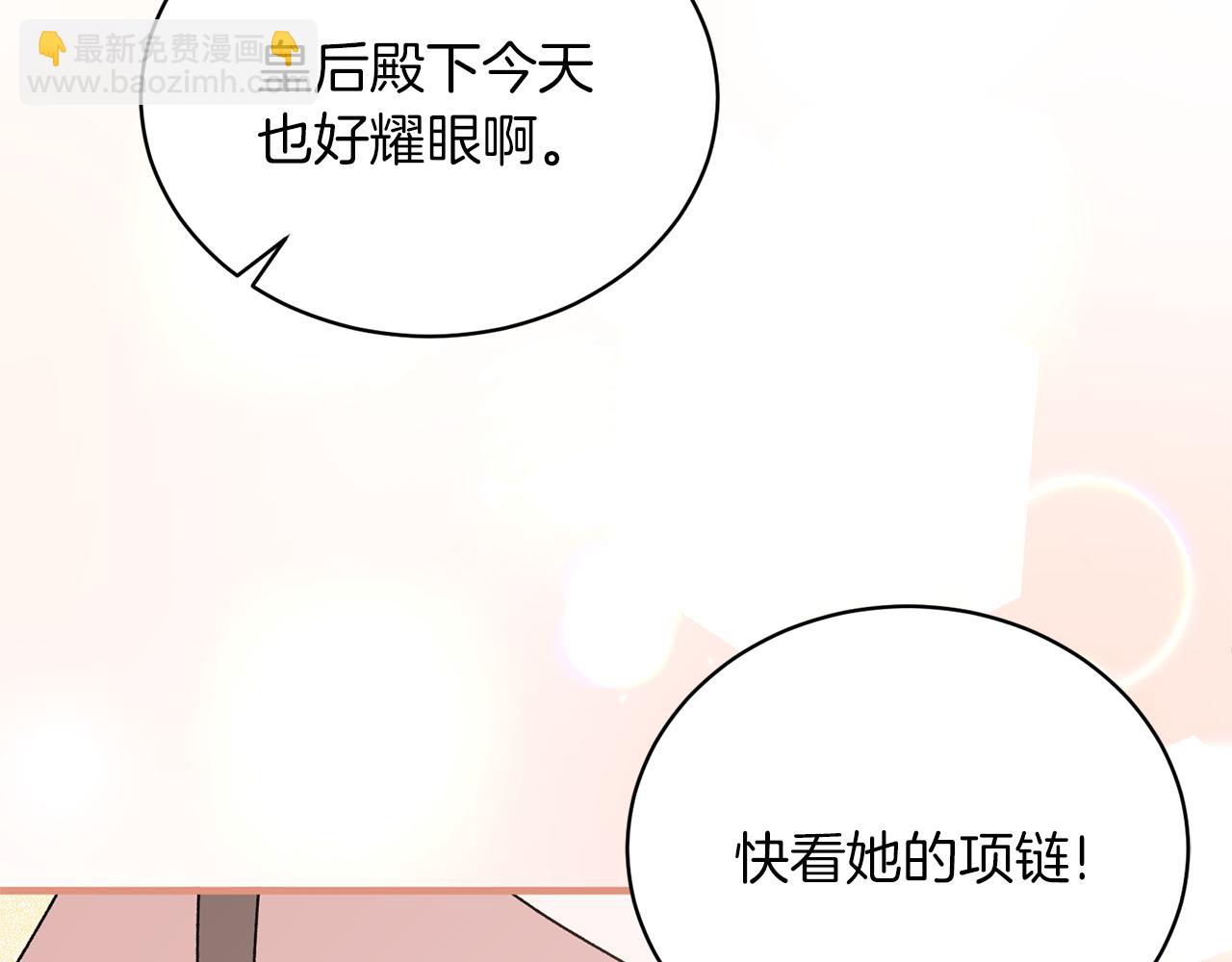 第一季完结篇 宴会上的刁难145