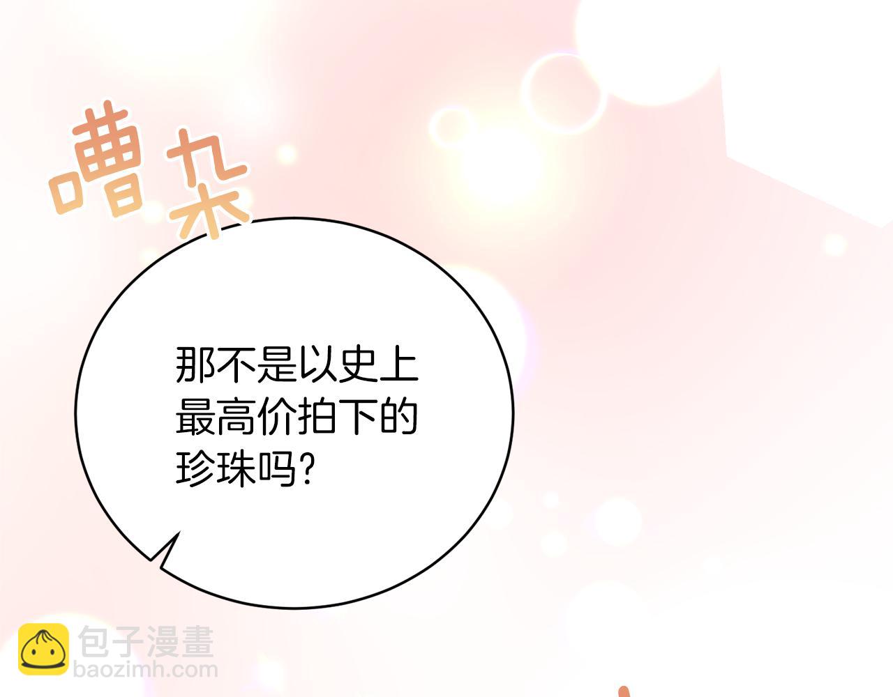 第一季完结篇 宴会上的刁难147