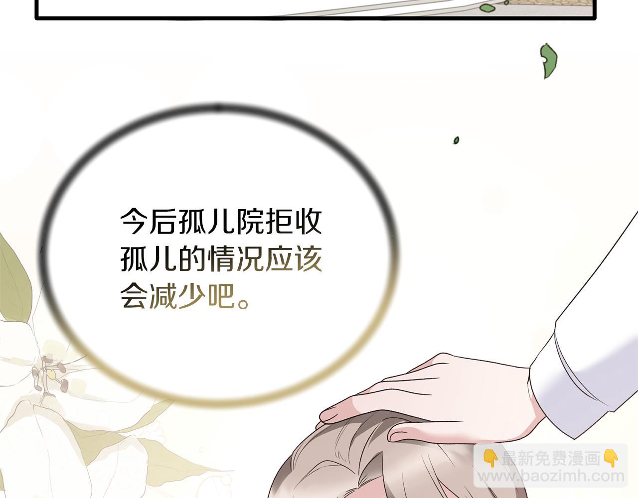 第一季完结篇 宴会上的刁难15