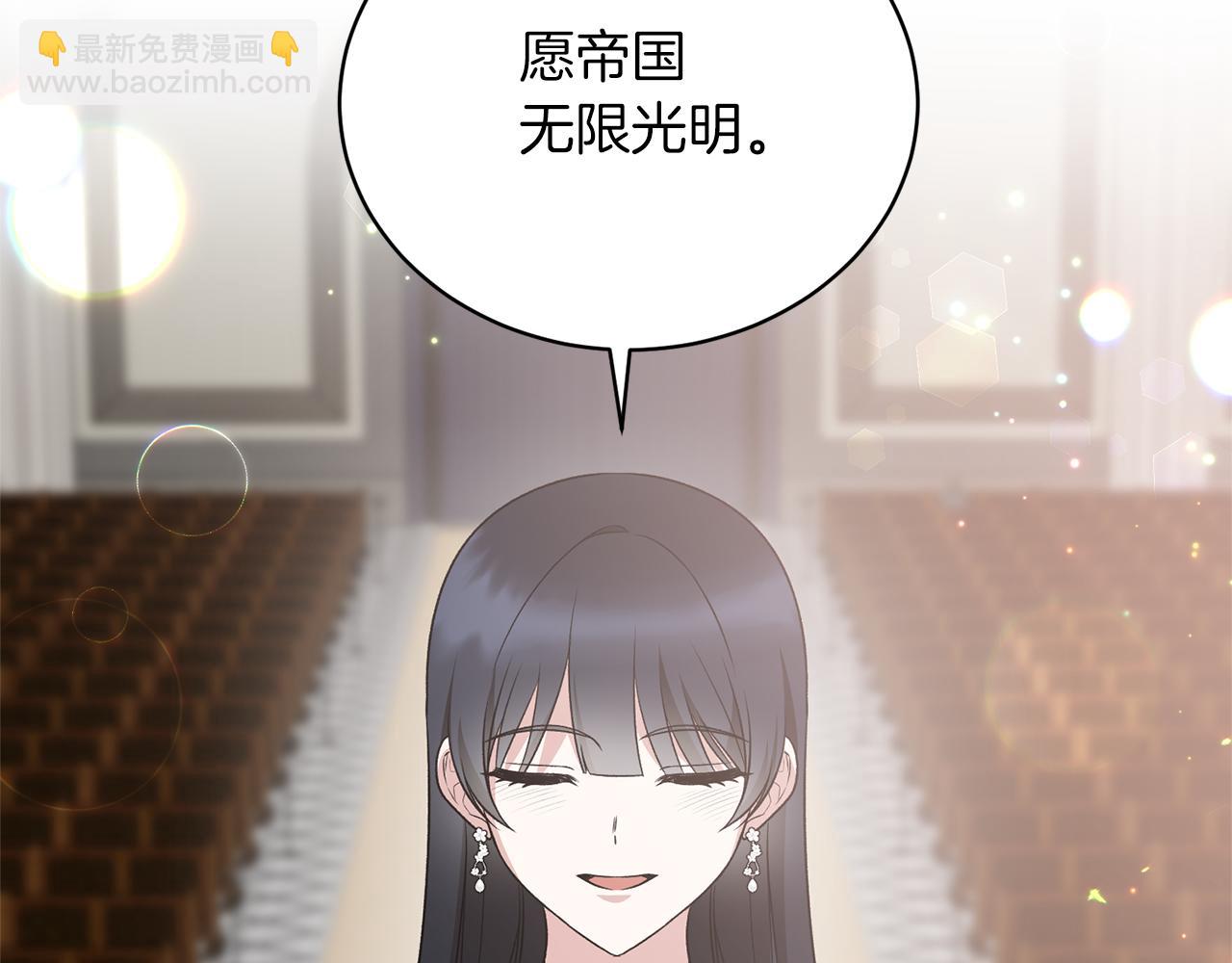 第一季完结篇 宴会上的刁难153