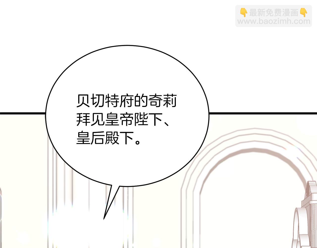 第一季完结篇 宴会上的刁难160