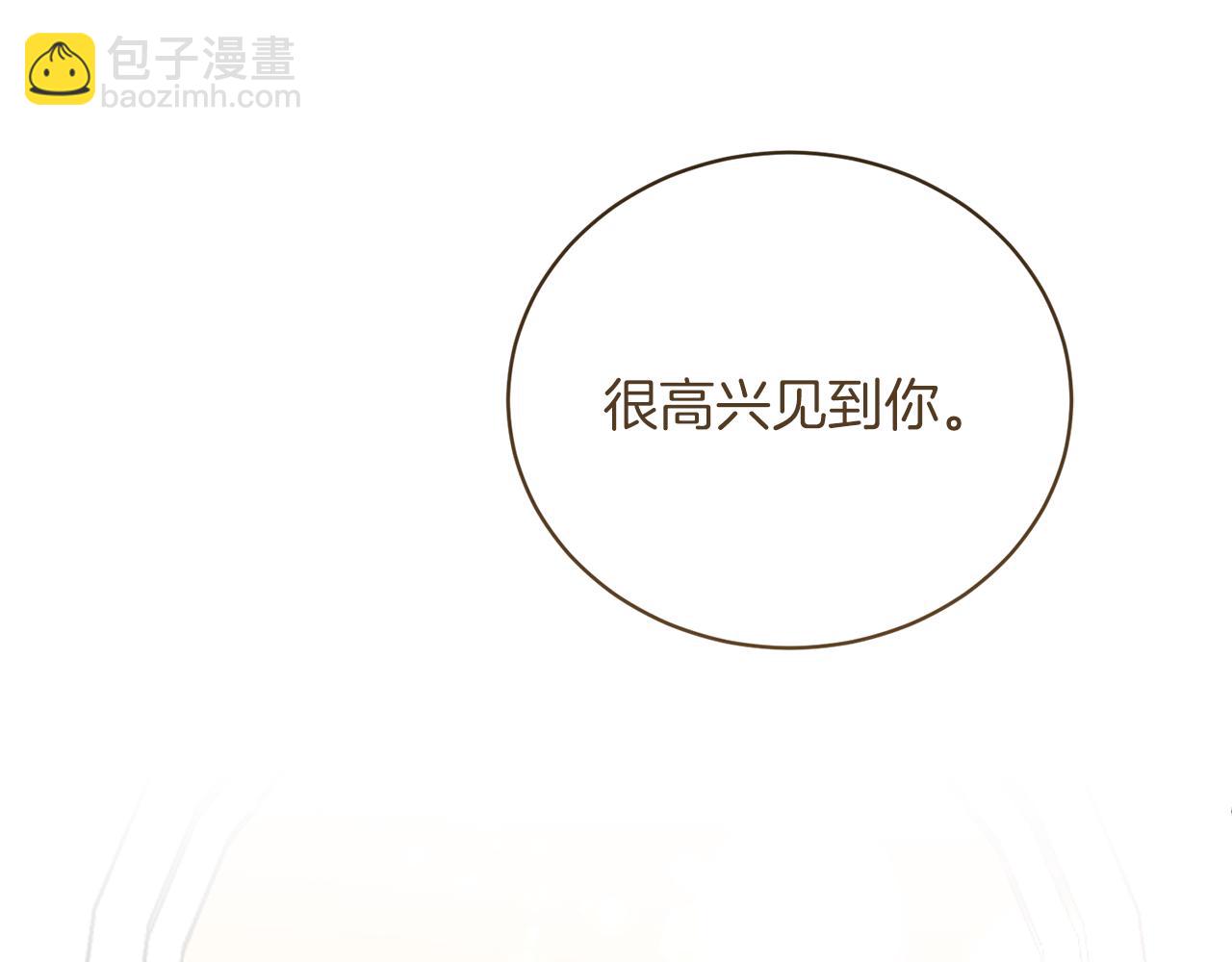 第一季完结篇 宴会上的刁难165