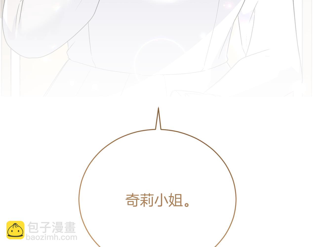 第一季完结篇 宴会上的刁难168