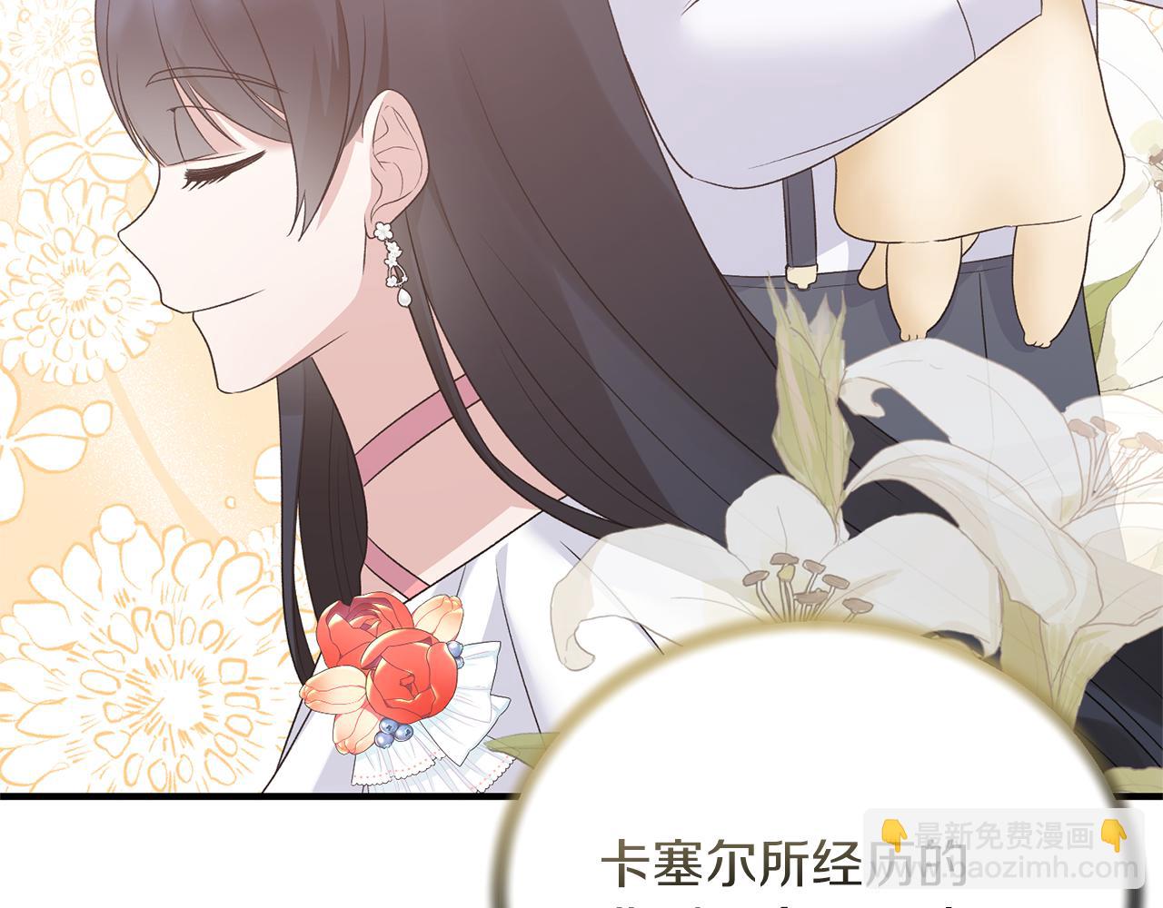 第一季完结篇 宴会上的刁难17