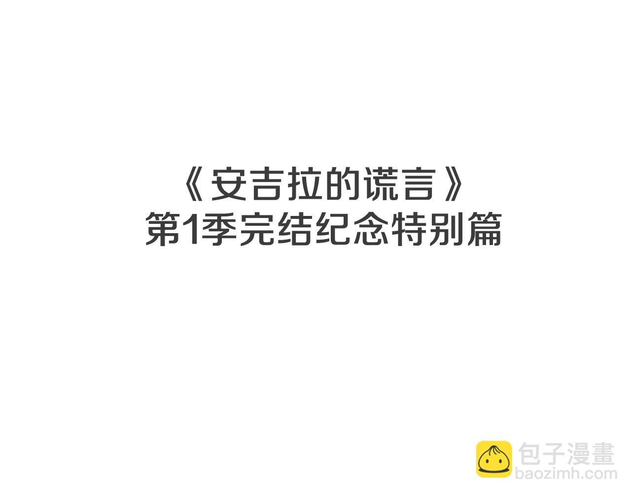 第一季完结篇 宴会上的刁难170
