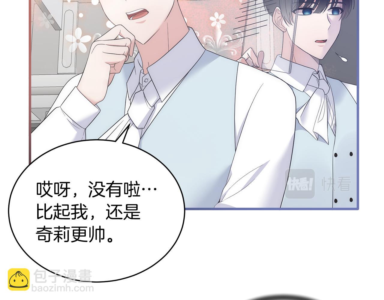 第一季完结篇 宴会上的刁难172