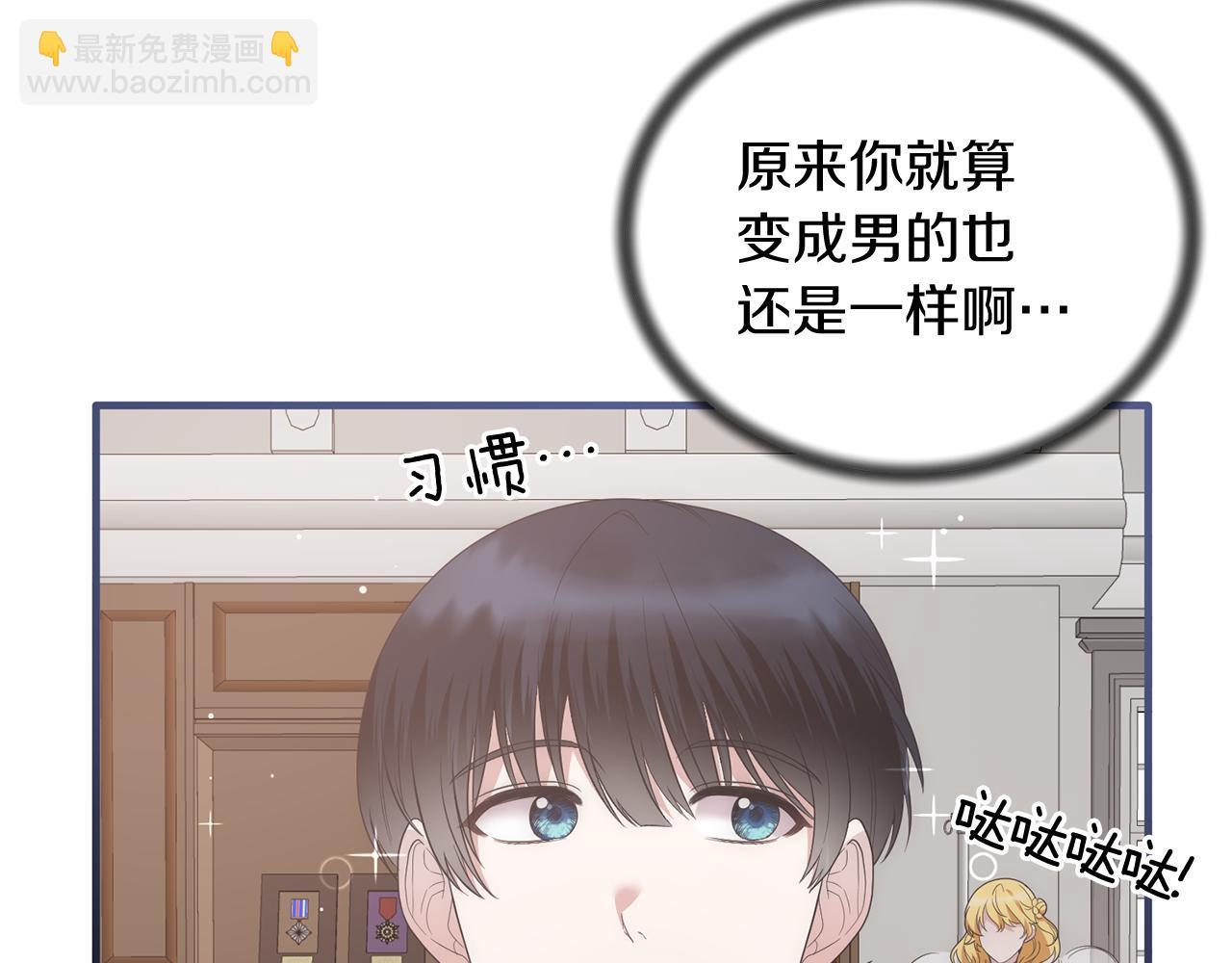 第一季完结篇 宴会上的刁难173