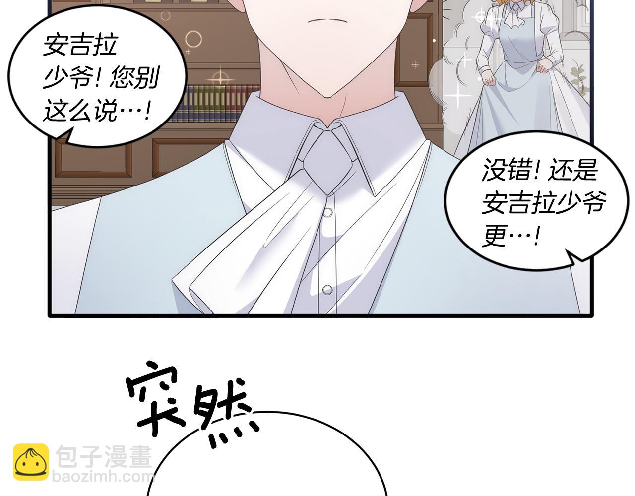 第一季完结篇 宴会上的刁难174