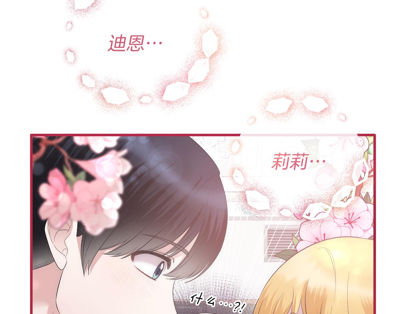 第一季完结篇 宴会上的刁难177