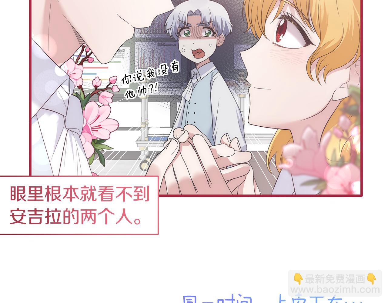 第一季完结篇 宴会上的刁难178