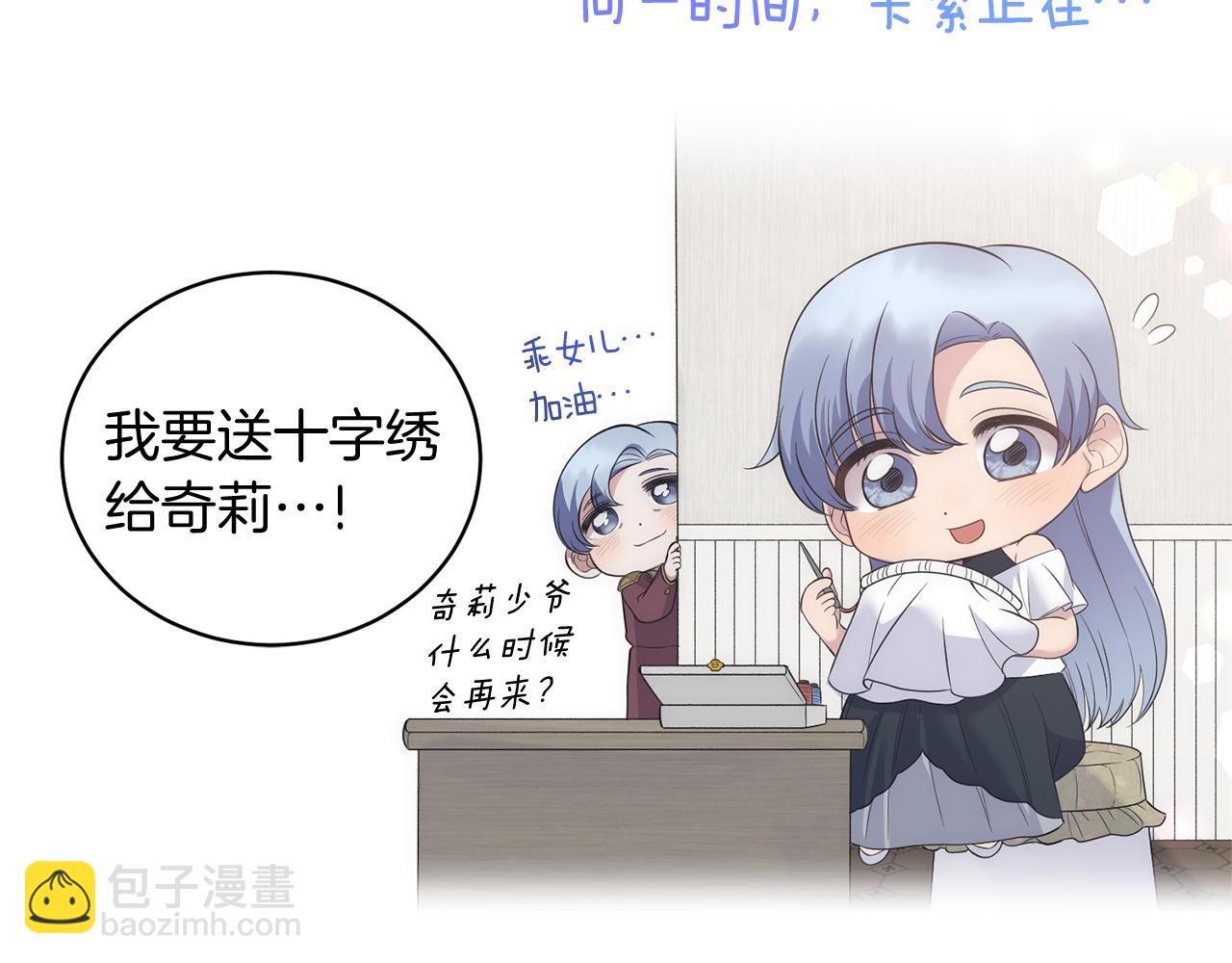 第一季完结篇 宴会上的刁难179