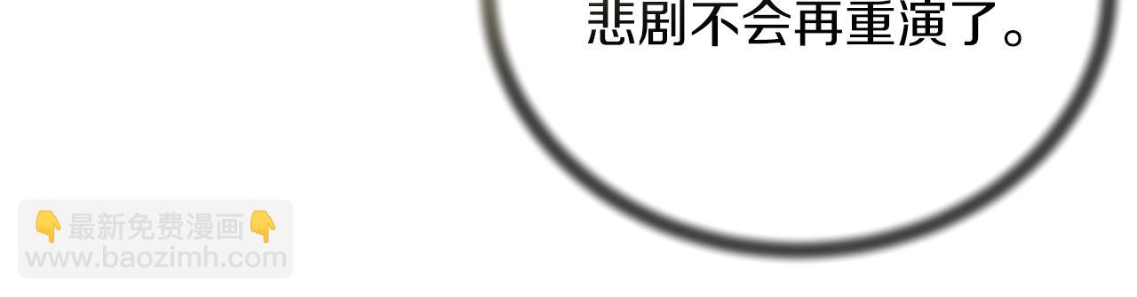 第一季完结篇 宴会上的刁难18