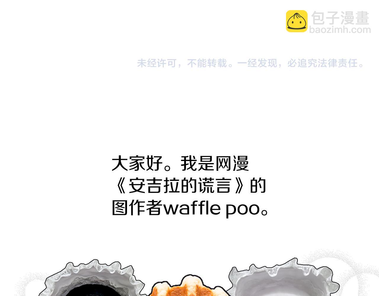 第一季完结篇 宴会上的刁难186