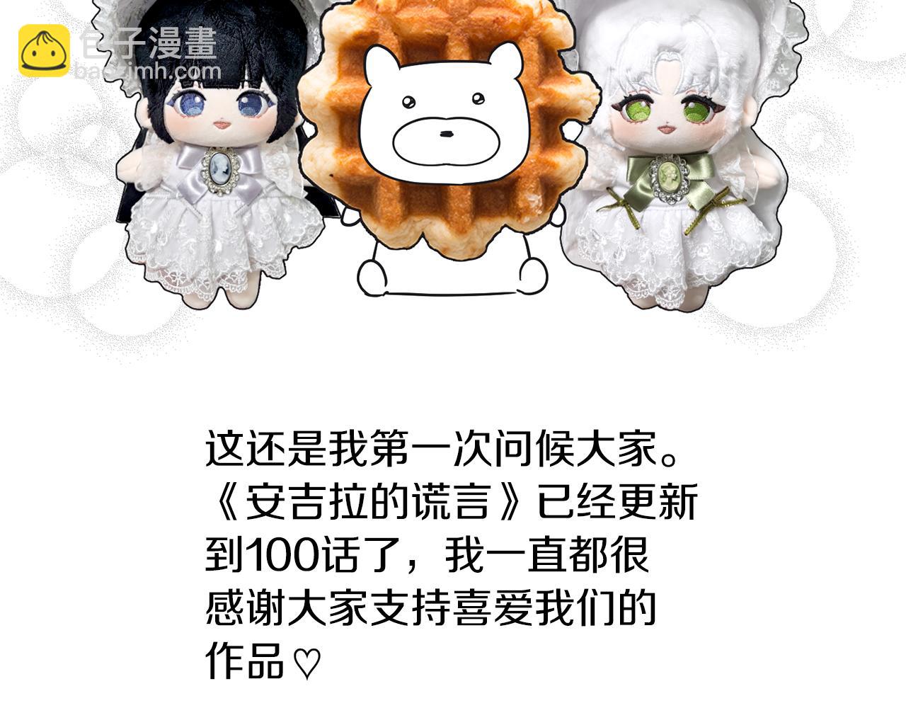 第一季完结篇 宴会上的刁难187