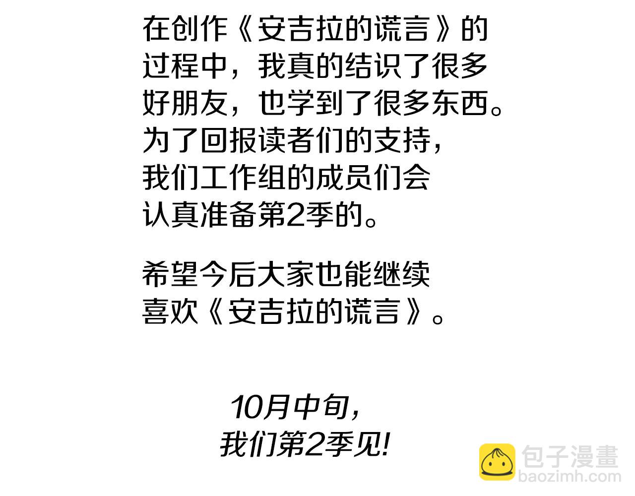第一季完结篇 宴会上的刁难188