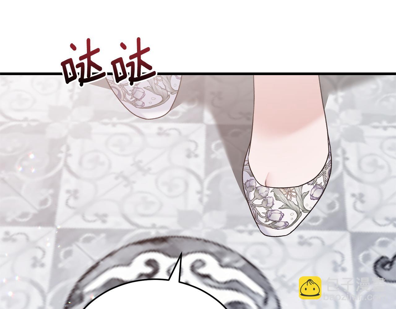 第一季完结篇 宴会上的刁难19