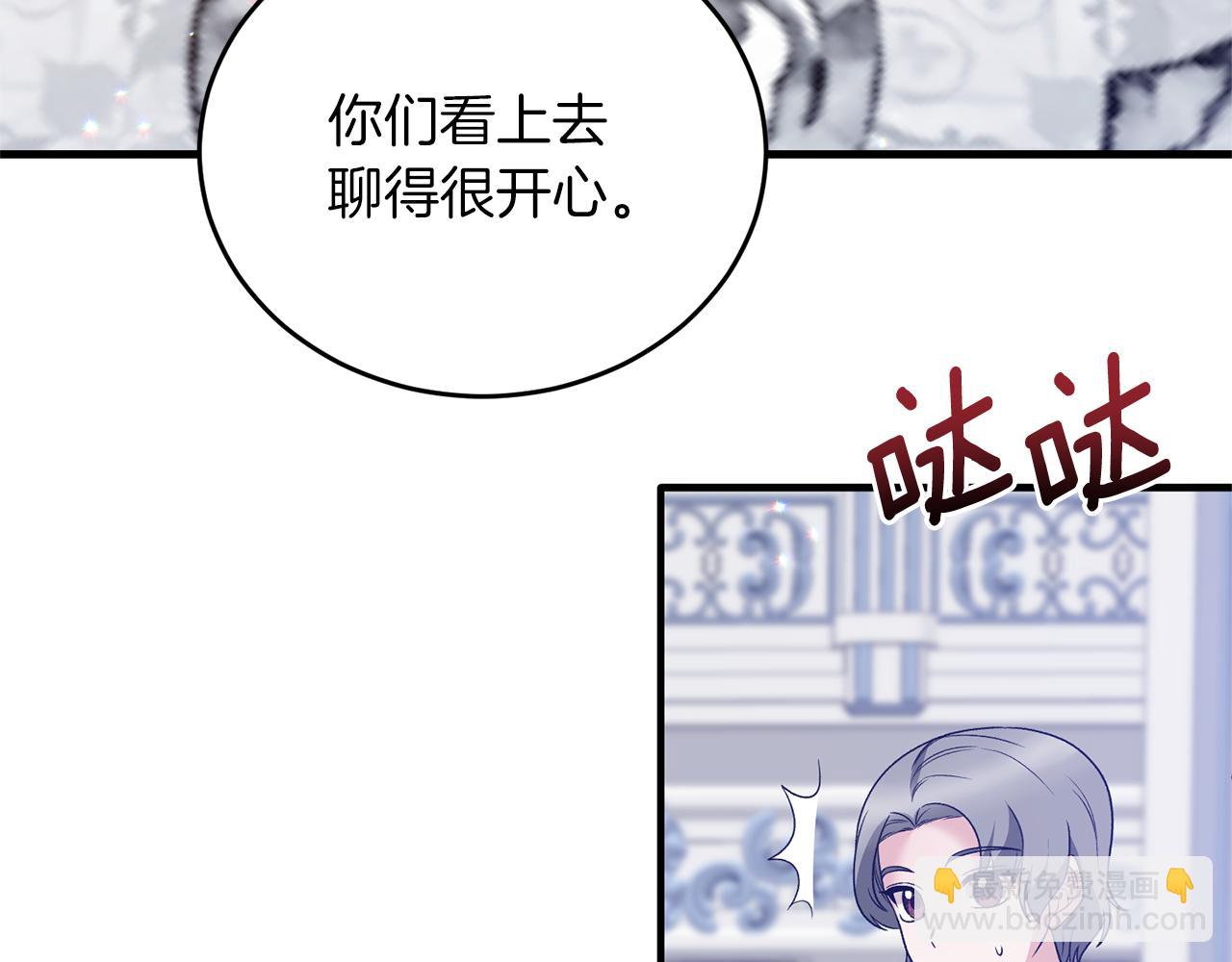 第一季完结篇 宴会上的刁难20