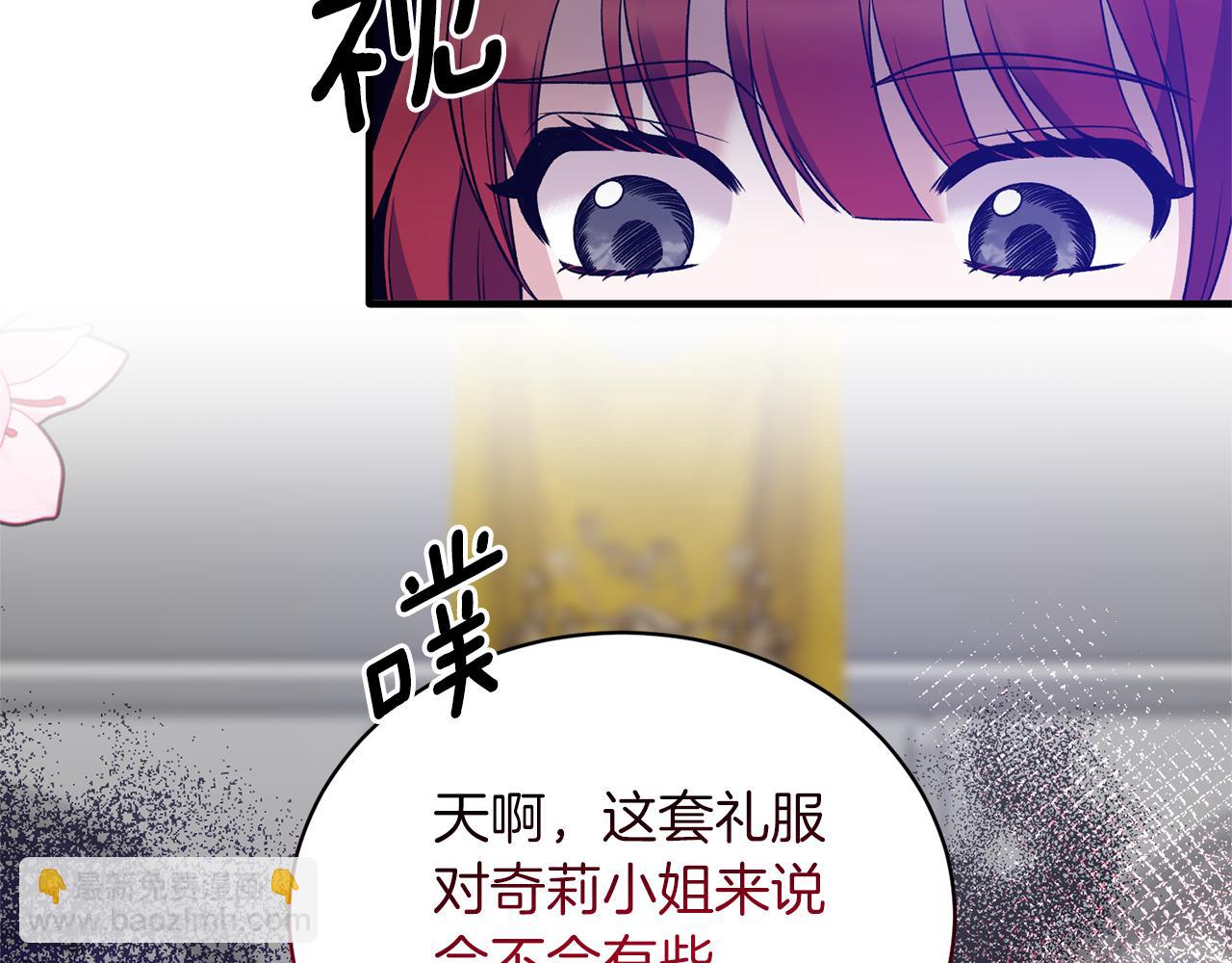 第一季完结篇 宴会上的刁难32